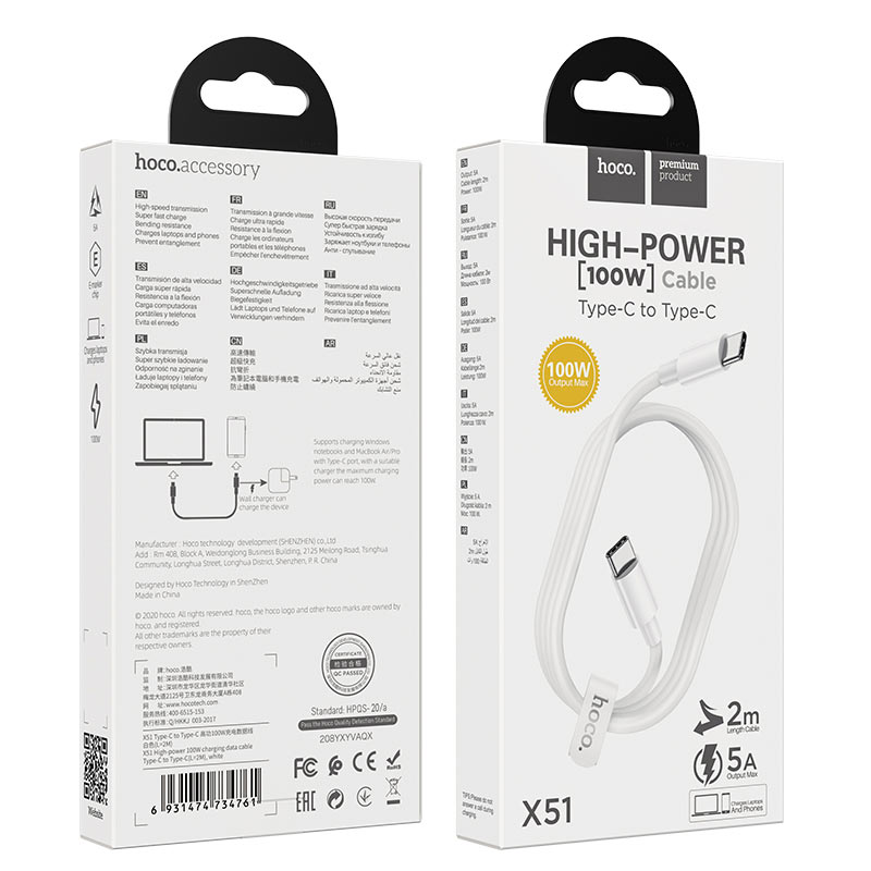 Hoco Cable Type-C to Type-C “X51 High-power” 100W charging data sync - Virk Tech Solutions