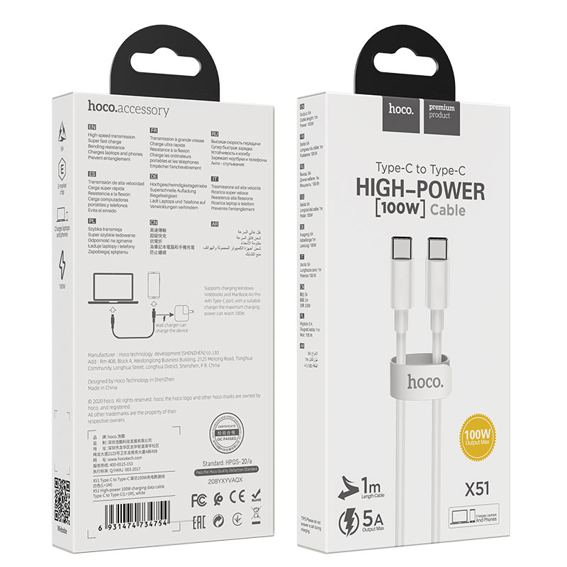 Hoco Cable Type-C to Type-C “X51 High-power” 100W charging data sync - Virk Tech Solutions